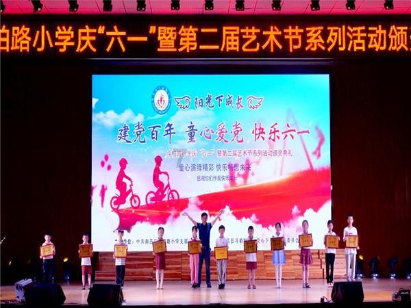 裙上繁花